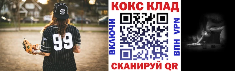 Кокаин Перу  Белоусово 