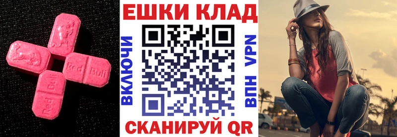 shop клад  Белоусово  Экстази 280 MDMA 
