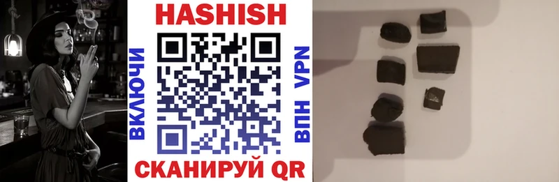 ГАШИШ AMNESIA HAZE  продажа наркотиков  Белоусово 