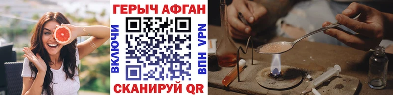 Героин Heroin  наркошоп  Белоусово 