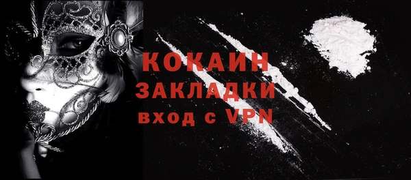 первитин Абаза