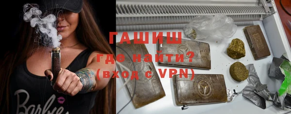 ALPHA-PVP Россошь