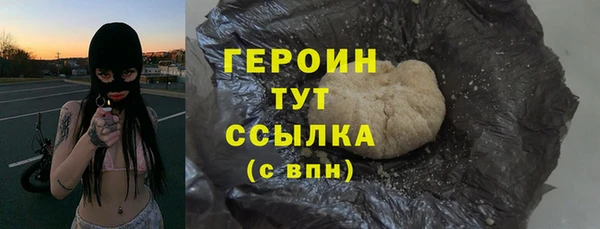 дурь Рославль
