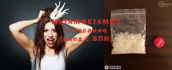 дурь Рославль