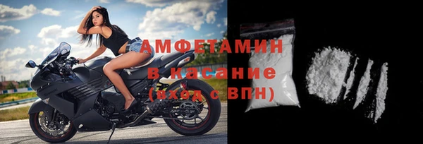 стафф Баксан