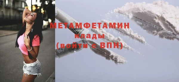 дурь Рославль