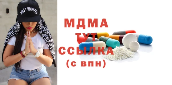 первитин Абаза