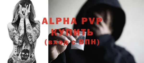 ALPHA-PVP Россошь