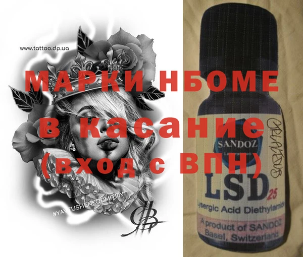 гашишное масло Ростов