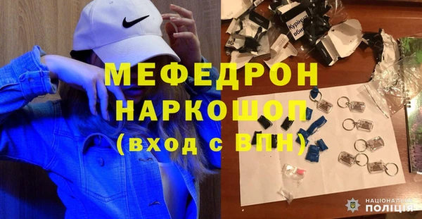 стаф Воткинск