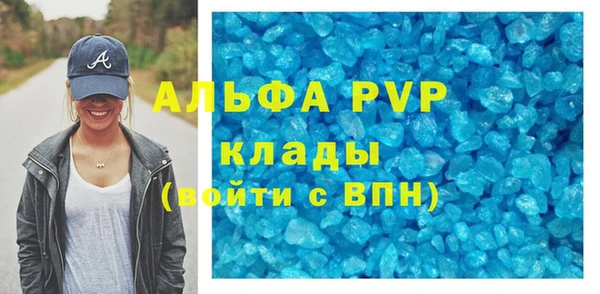 первитин Абаза