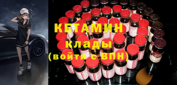 альфа пвп VHQ Всеволожск