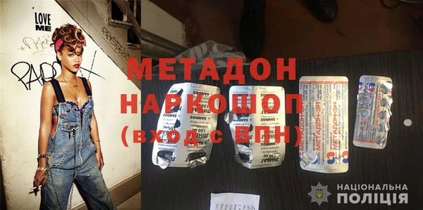 дурь Рославль
