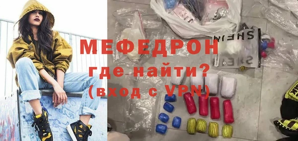 дурь Рославль