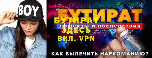 гашишное масло Ростов