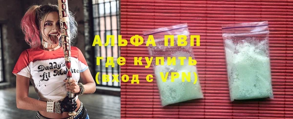 гашишное масло Ростов