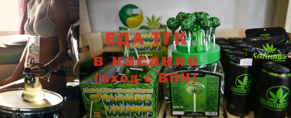 гашишное масло Ростов