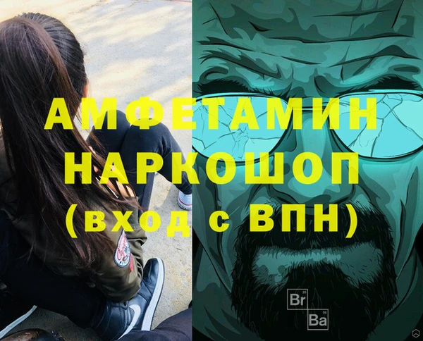 ALPHA-PVP Россошь