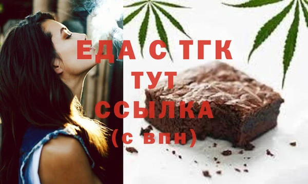 ALPHA-PVP Россошь