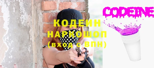 ALPHA-PVP Россошь