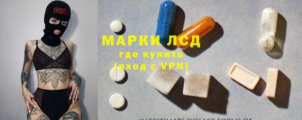 ALPHA-PVP Россошь