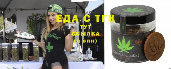 ALPHA-PVP Россошь