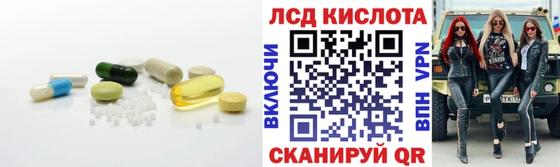 дарнет шоп  Белоусово  LSD-25 экстази ecstasy 