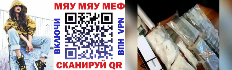 shop официальный сайт  Белоусово  МЯУ-МЯУ VHQ 