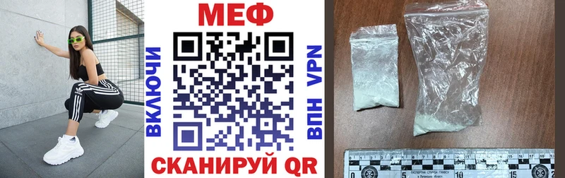 МЕФ мука Белоусово