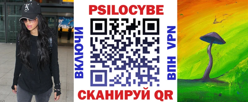 Псилоцибиновые грибы ЛСД  купить наркотики цена  нарко площадка формула  Белоусово 