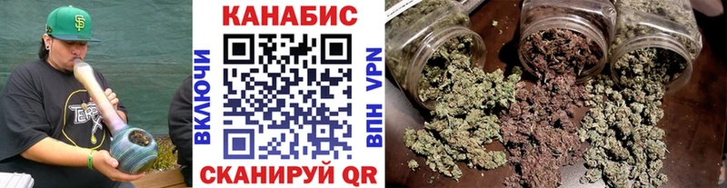 Марихуана White Widow  Белоусово 